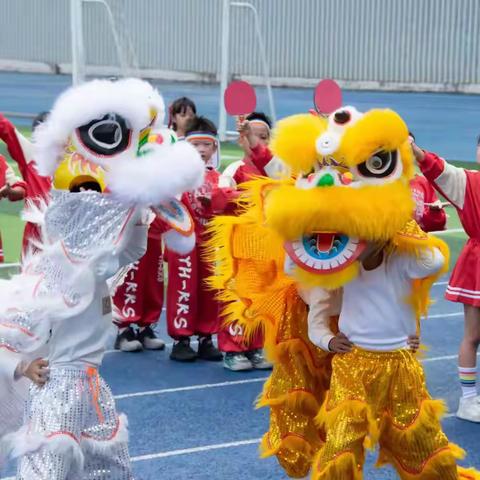 喜迎全运盛会  弘扬体育精神 ——广州市番禺区华南理工大学广州国际校区附属小学2025年第三届运动会