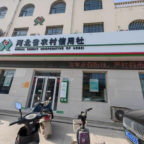 “筑牢反假防线，严打假币犯罪”大河道信用社一直在行动