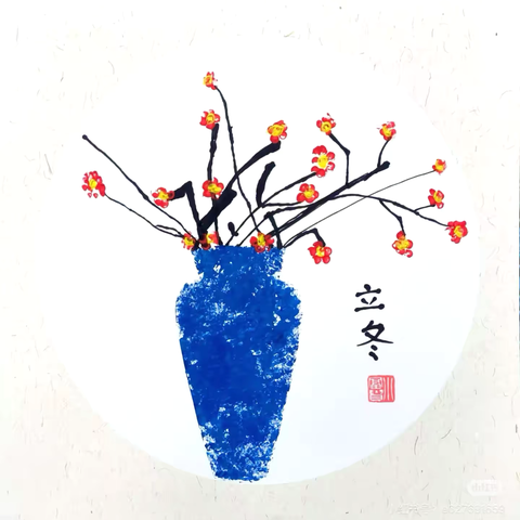悄然别秋色 快乐迎立冬
