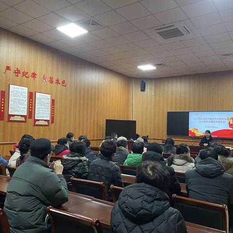 许烟社区开展主题教育专题学习暨庆元旦座谈会