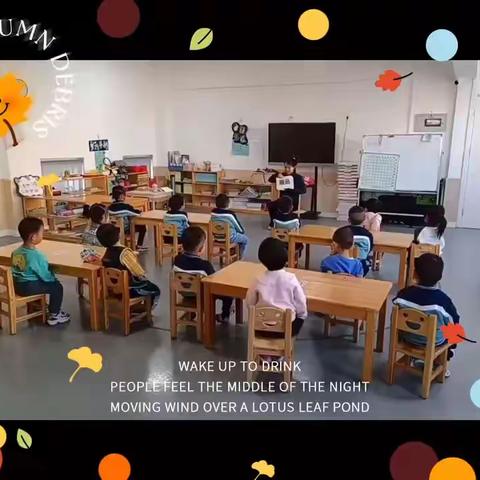 京师幼学幼儿园苗苗三班一周精彩回顾💕