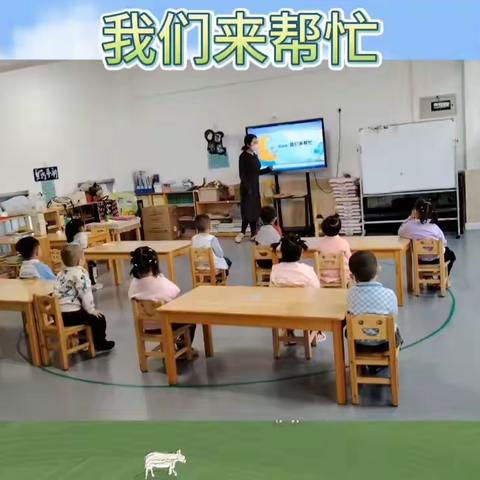 【时光恰好,幼见精彩】🌷🌸——京师幼学幼儿园小三班一周精彩回顾