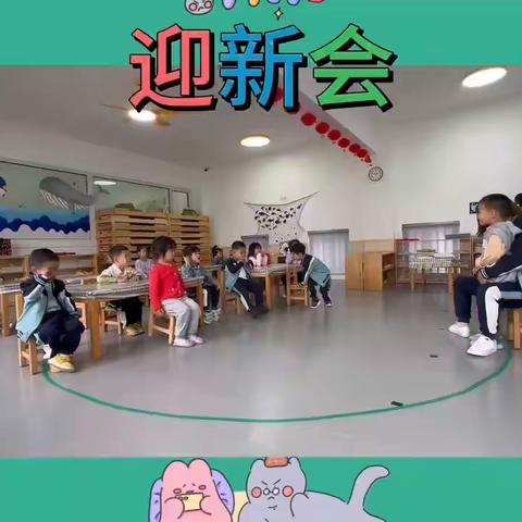 京师幼学幼儿园小三班一周回顾