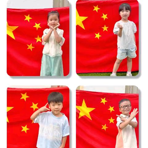 童真筑同梦，红色润童心——玉幼琅峰校区迎国庆主题系列活动