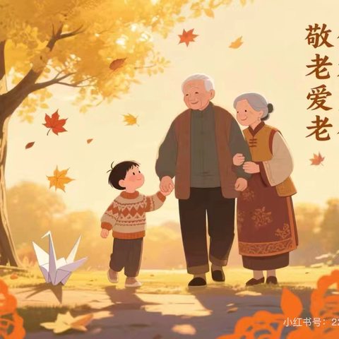 孝润童心 爱满重阳——玉幼琅峰校区重阳主题系列活动