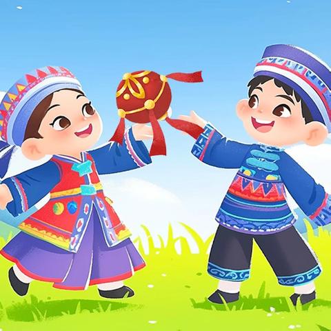 三亚市天涯区晨琛幼儿园“三月三”放假通知