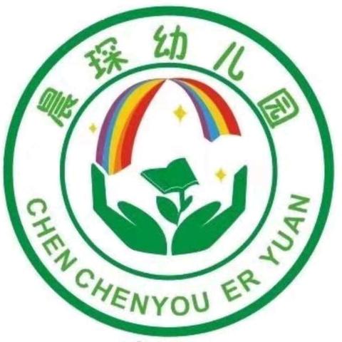 三亚市天涯区晨琛幼儿园 一周食谱播报