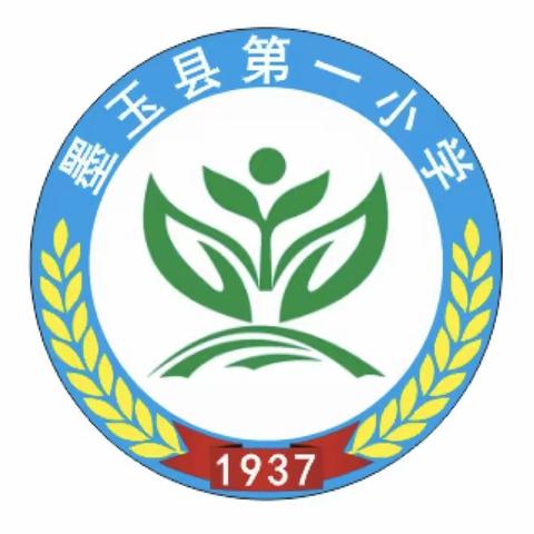 向阳而生，逐光前行—墨玉县第一小学2023年秋季开学典礼