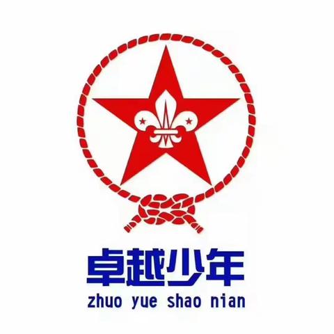 🦄🦄2024年春季团长培训🦄🦄         （2.20-2.21）