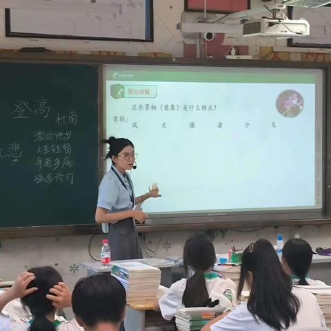 民族中学实习教师第二周工作