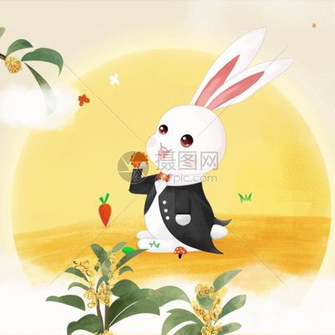 “饼"承心意 爱满中秋