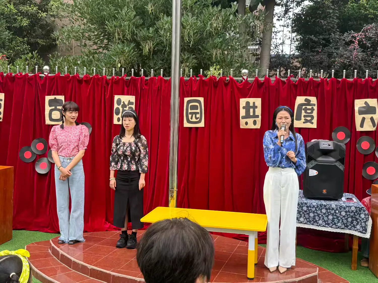 简篇-隆阳区幼儿园兰馨园
——8090年代怀旧活动
《复古游园,共度六一》