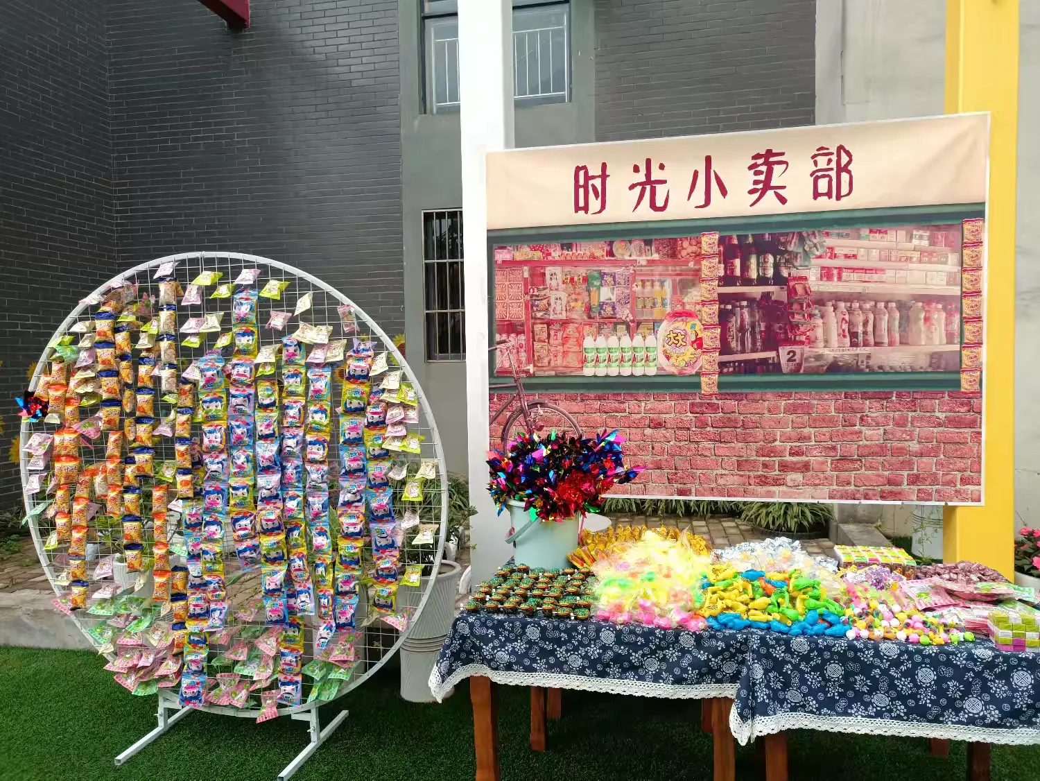 简篇-隆阳区幼儿园兰馨园
——8090年代怀旧活动
《复古游园,共度六一》