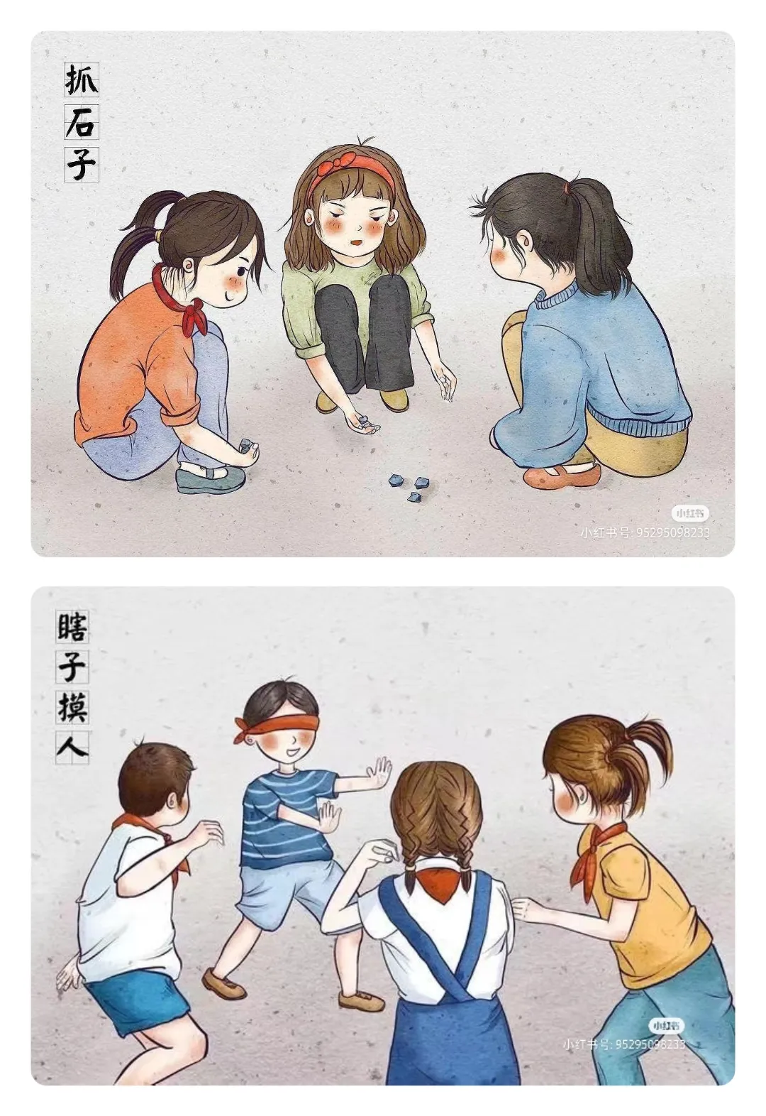 简篇-隆阳区幼儿园兰馨园
——8090年代怀旧活动
《复古游园,共度六一》