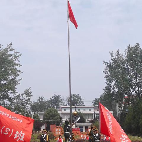 端午传薪火 奋进正当时——张庄乡初级中学第十六周国旗下讲话