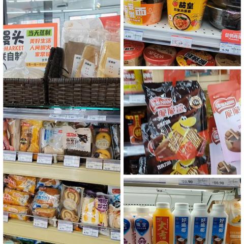 新世界阳光花园店1月2日巡店整改