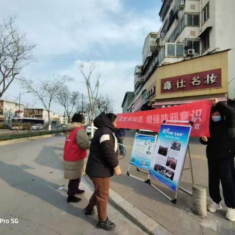 演武厅社区开展反邪教宣传活动