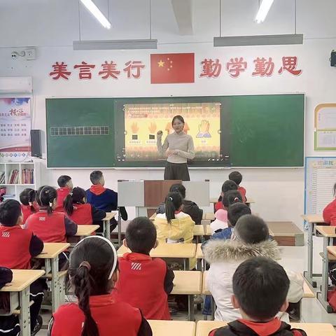 学院附小二年级一班家长进课堂-《我的中国心》手势舞