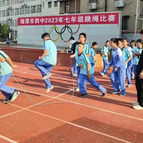 跳绳比赛