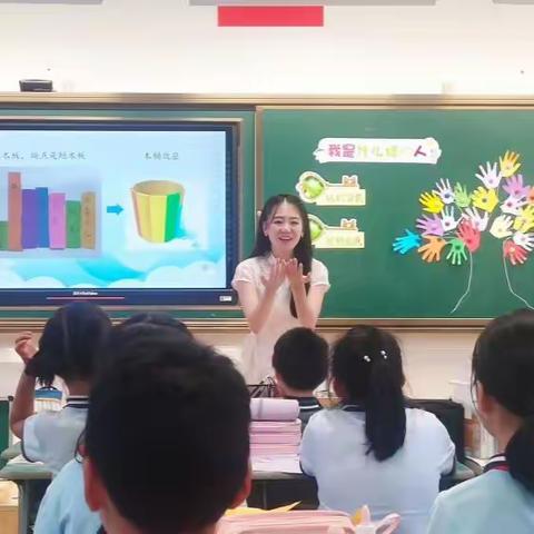 【琅琊榜】立足课堂，增质减负——记婺城区教研室琅琊小学期初调研