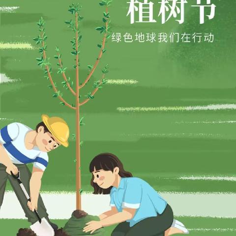 “绿美铜盂，护绿先行”—— 宅美小学/幼儿园师生“植树活动”