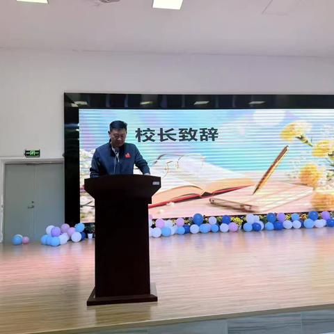 维西县民族小学庆祝教师节活动