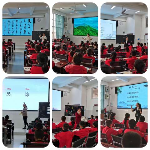 诗词传古韵 教研促成长        ——陇川一小第六届语文课堂教学竞赛之古诗教学