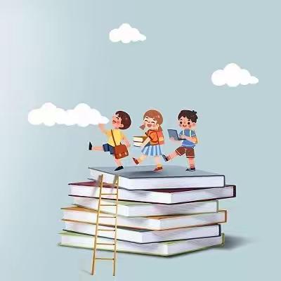 游书山学海  品诗情画意