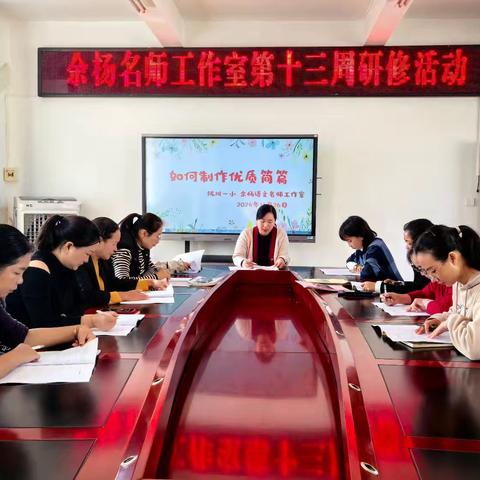 绘简篇绮梦 启创意新航