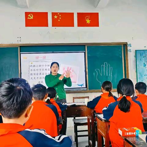 联盟携手共教研 互学互鉴促成长 ——陇川一小护国中心校联盟教研