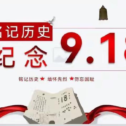 【防空在我心  安全伴我行】——青口集东小学开展防空演练活动