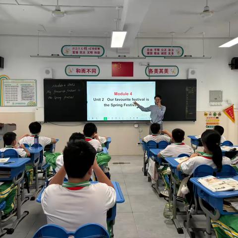 【集团英语教研】以研促教 共同成长—2024-2025学年度第一学期丹州小学教育集团英语教研活动纪实