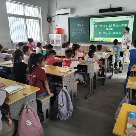 金乡县马庙镇陈楼小学听评课教研活动