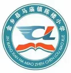 乐享课后时光 助力“双减”落地——金乡县马庙镇陈楼小学课后服务