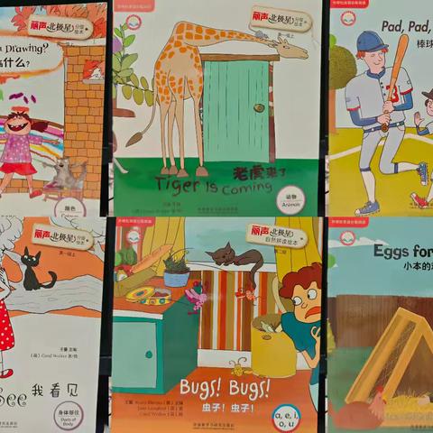 【课题动态】读·析融合式绘本阅读 ——湘东区实验小学三年级开展英语绘本阅读活动