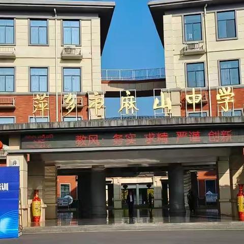 科研·数智·成长---2024全省基础教育科研骨干教师培训有感