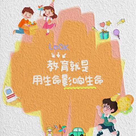 让书香成为家的味道                            ———熟溪小学一（13）家长共读一本书总结