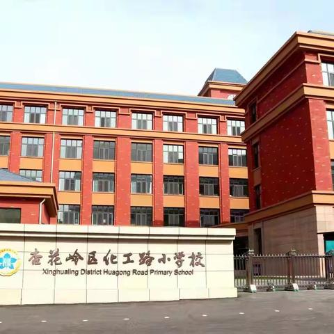 弘扬教育家精神 ‍发展科学家素养