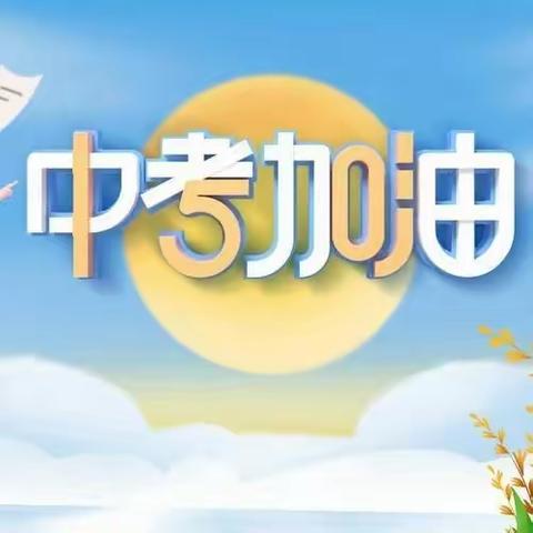 携手共“研”，全力以“复”——岩口铺镇初级中学学科教研活动暨“中考复习策略探究”研讨会