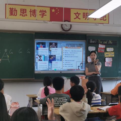 智慧共融    研以致远——邵阳县岩口铺镇初级中学新教师展示课活动