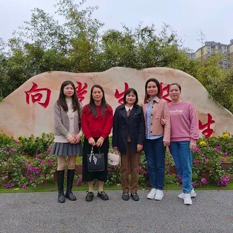 互学习，共提高——记莲花县花塘小学校委成员参观光丰小学