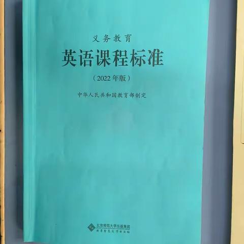 【小学英语1班】，2024年和田市寒假继续教育培训剪影