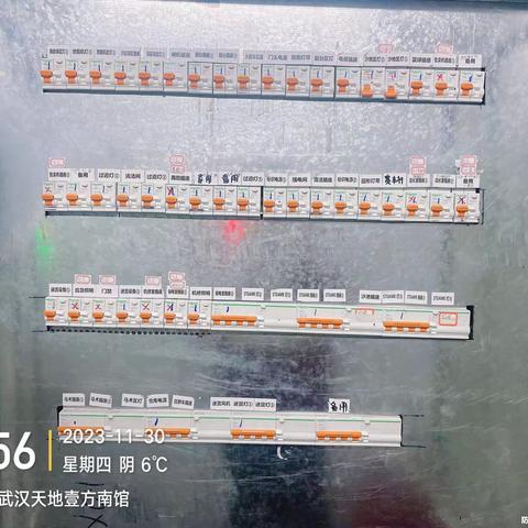 武汉壹方南馆MS门店11月30日开班流程