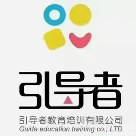 弹力小车——薛欣怡