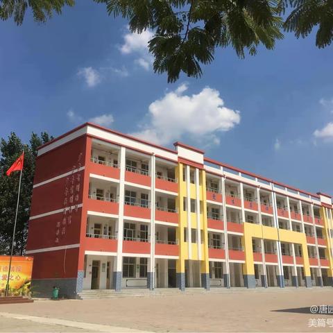 习惯养成见行动 路队比赛展风采——唐园镇中心小学路队比赛纪实