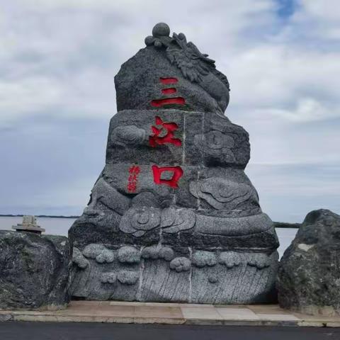 东北行（三）