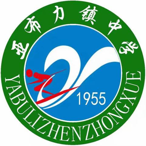 2023年《开学第一课》——尚志市亚布力镇中学教师观看心得