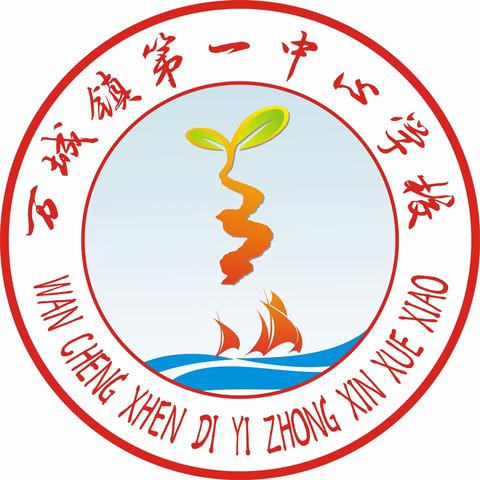 护苗 我们在行动——万宁市万城镇第一中心学校主题升旗仪式