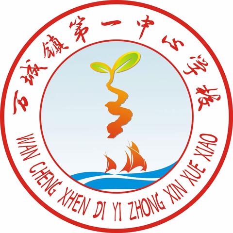 教研引领，扬帆起航——万城镇第一中心学校4-6年级教师至后塘小学参加“二六”辖区教研活动