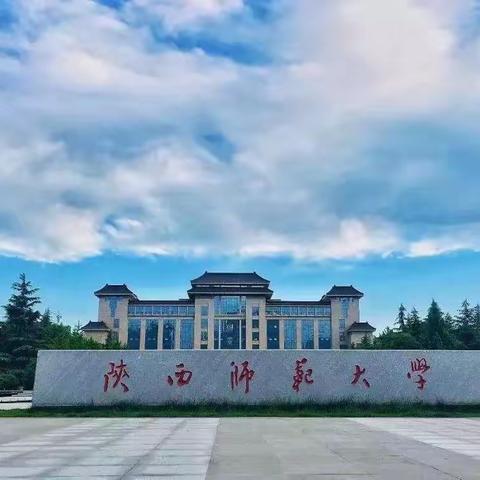 勤修仁爱之心，涵养扎实学识 ——国培计划（2022）——陕西省农村幼儿园党组书记研修学习体会